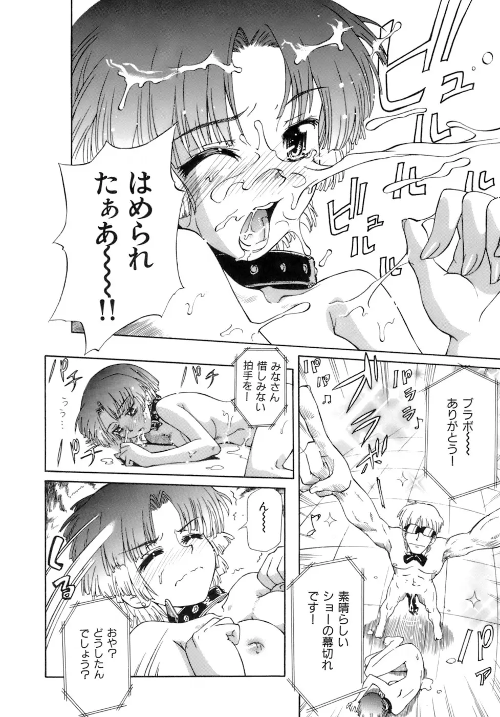 Page 123