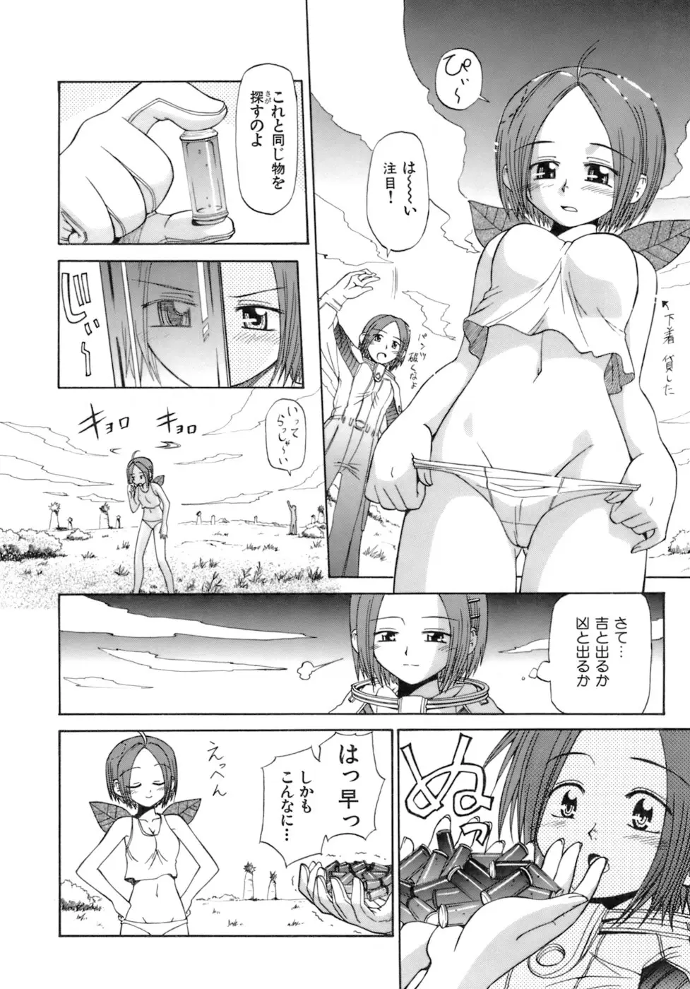 Page 131