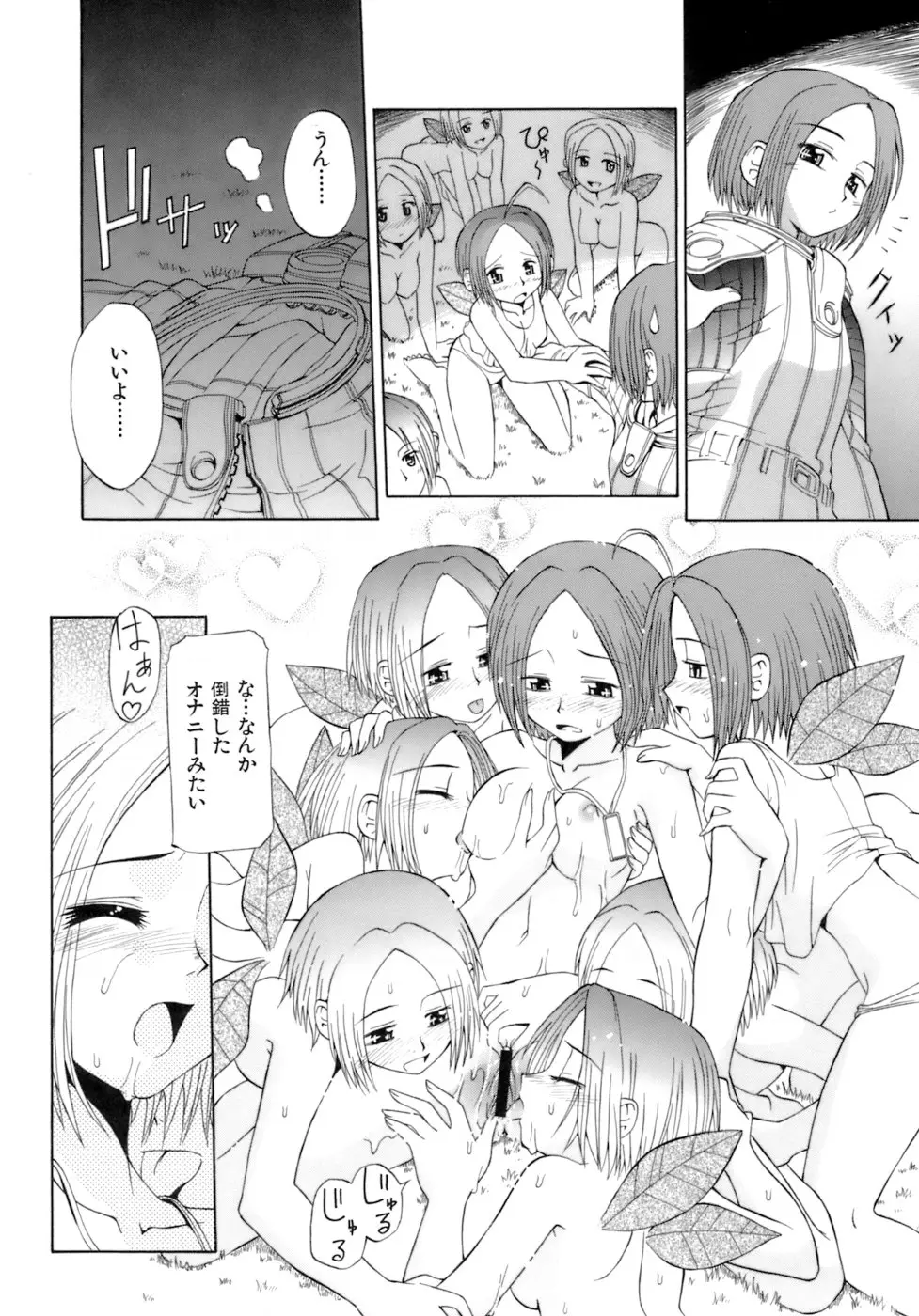 Page 137