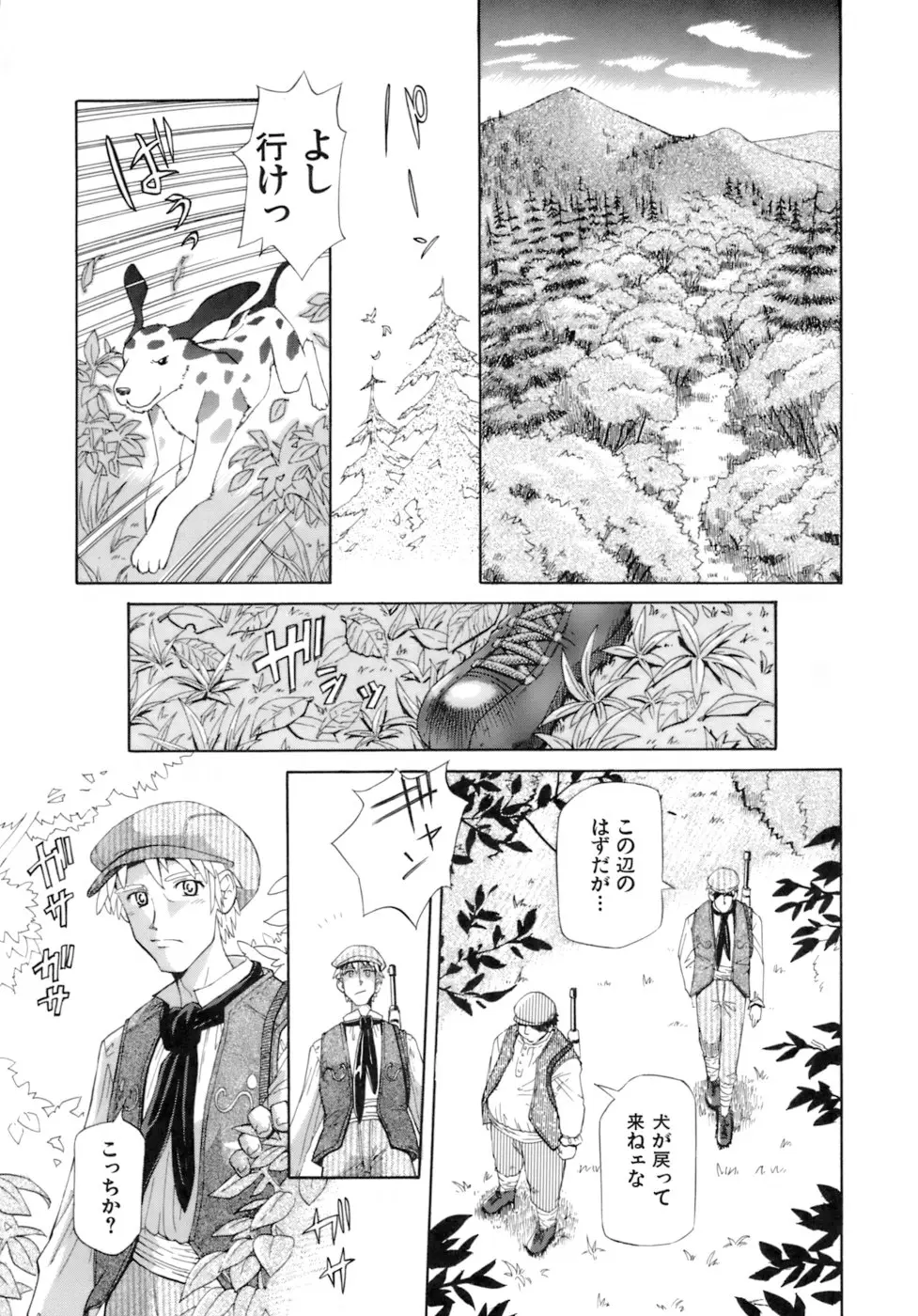 Page 142