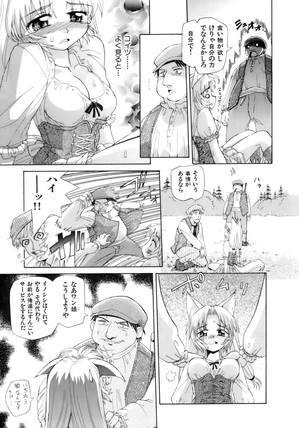 Page 146