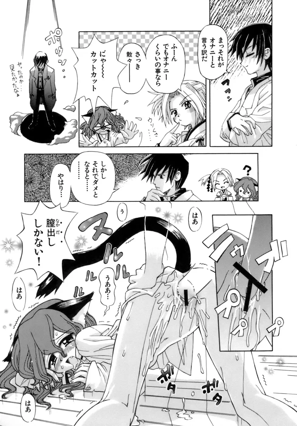 Page 172