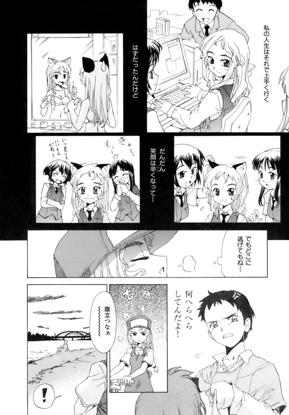 Page 187