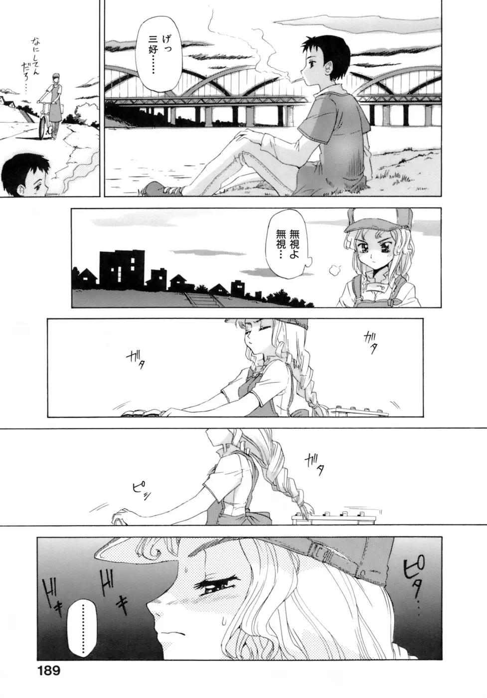 Page 188
