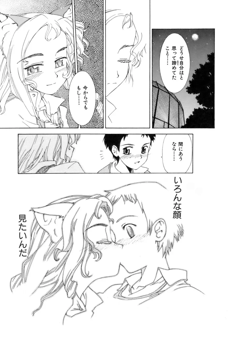 Page 192