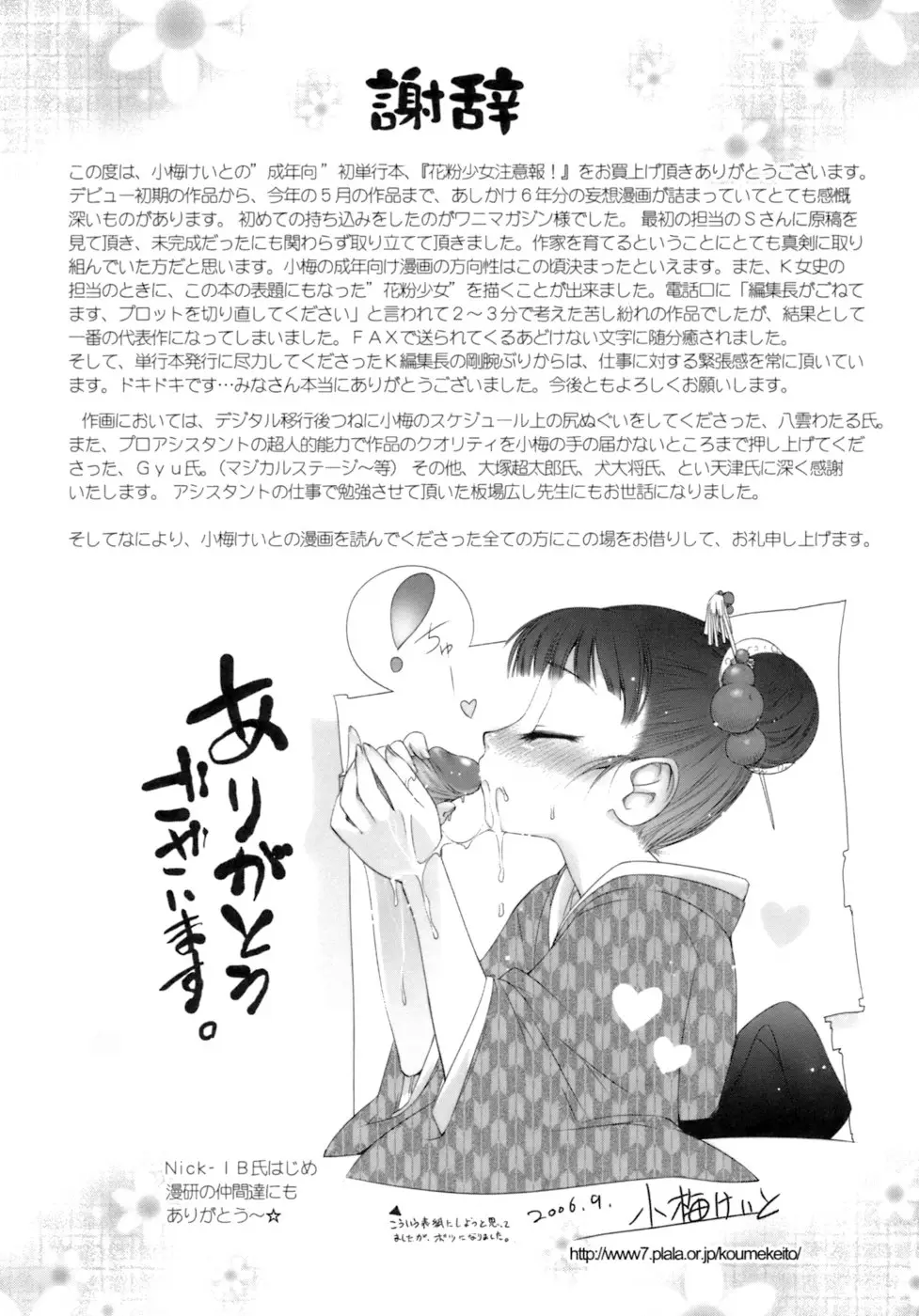 Page 198