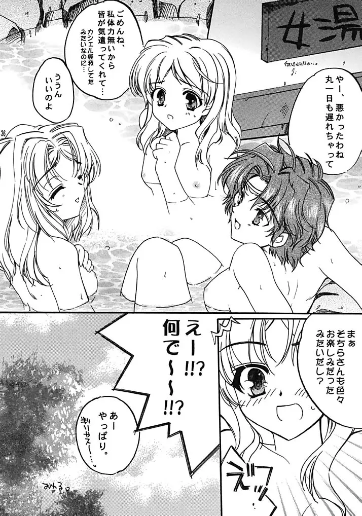 Page 37