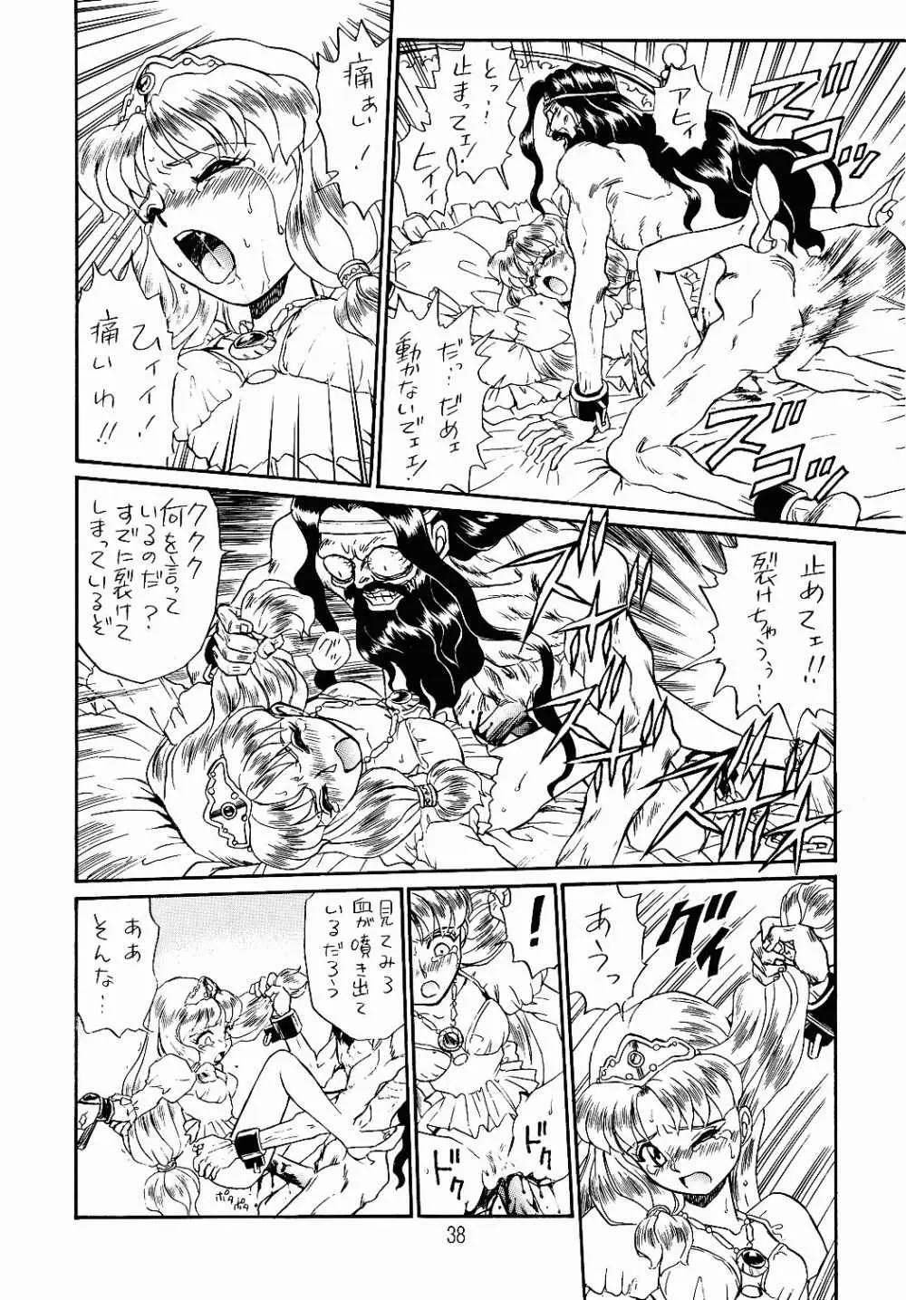 Page 35