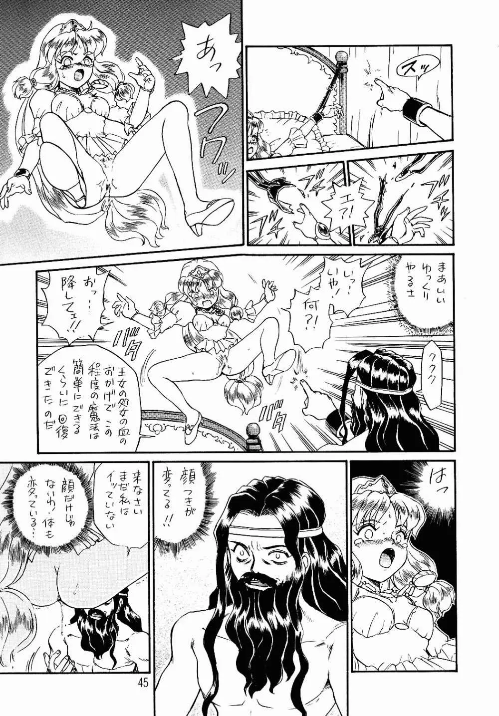 Page 42