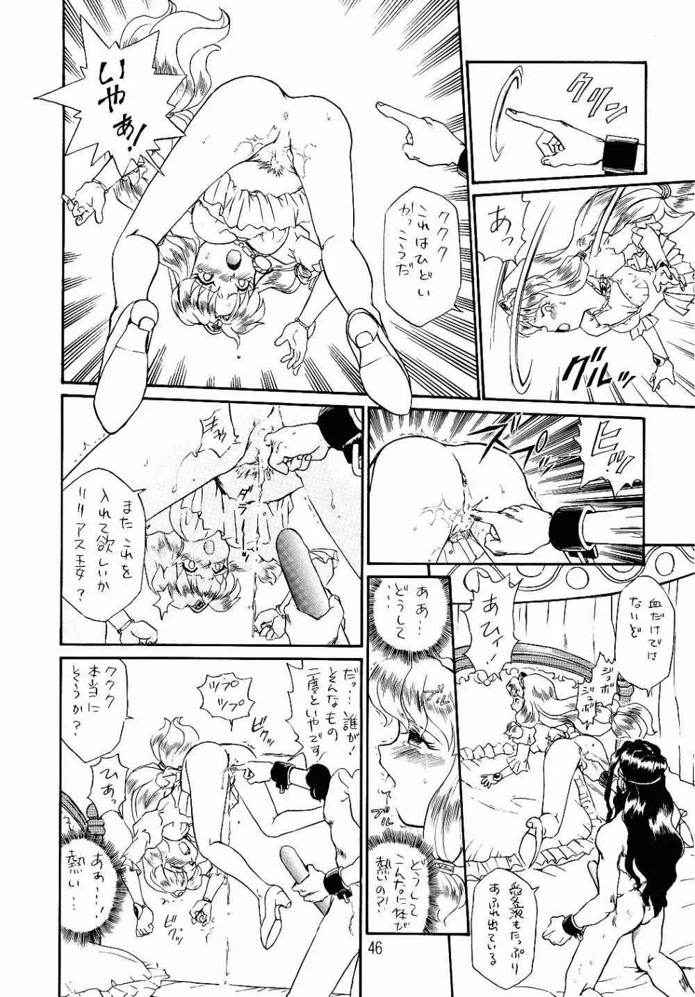 Page 43