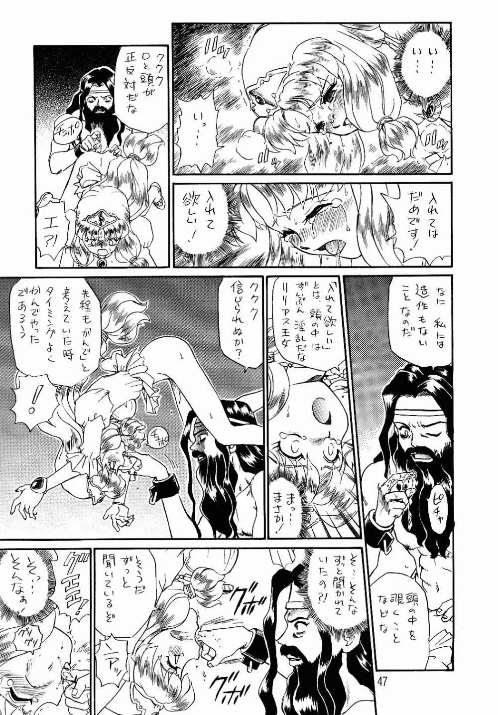 Page 44