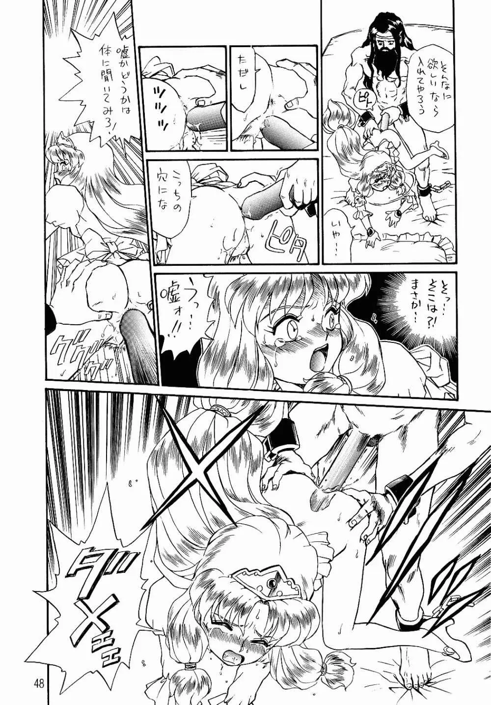 Page 45