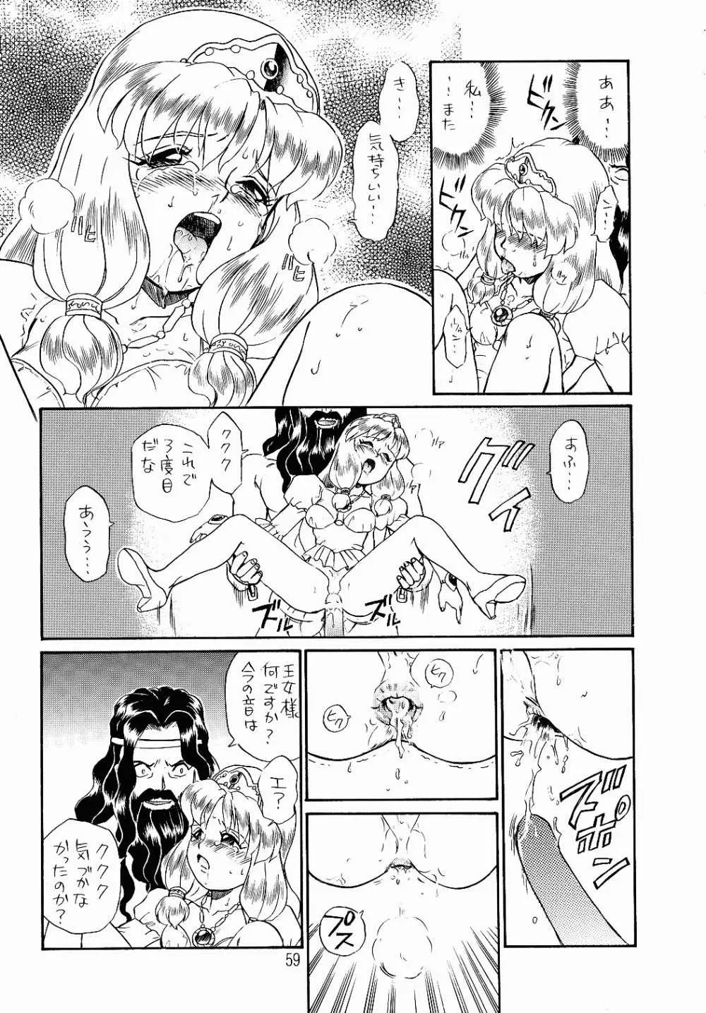 Page 56