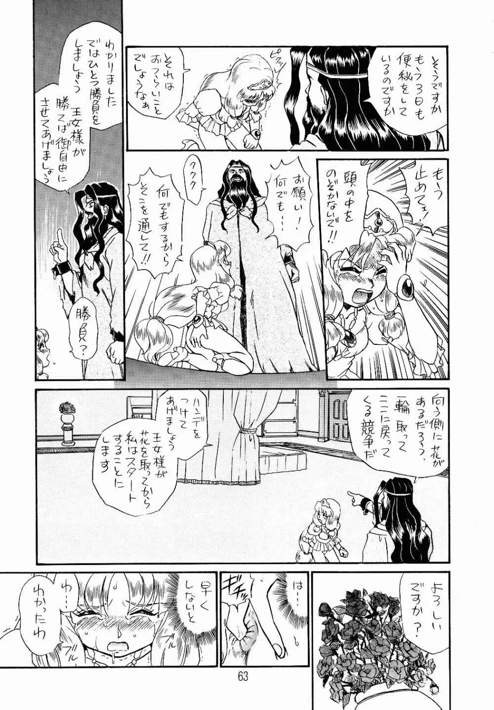 Page 60