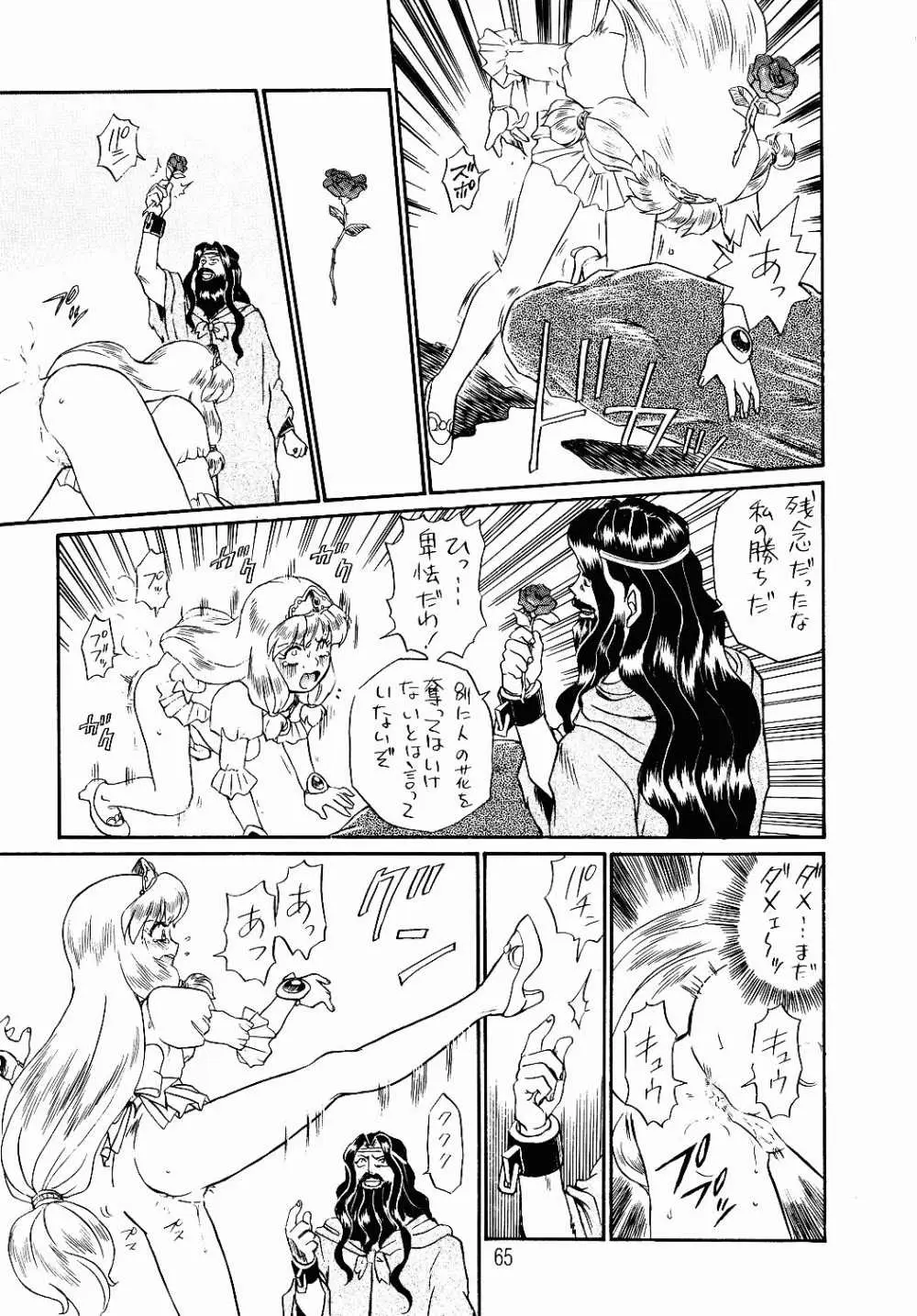 Page 62