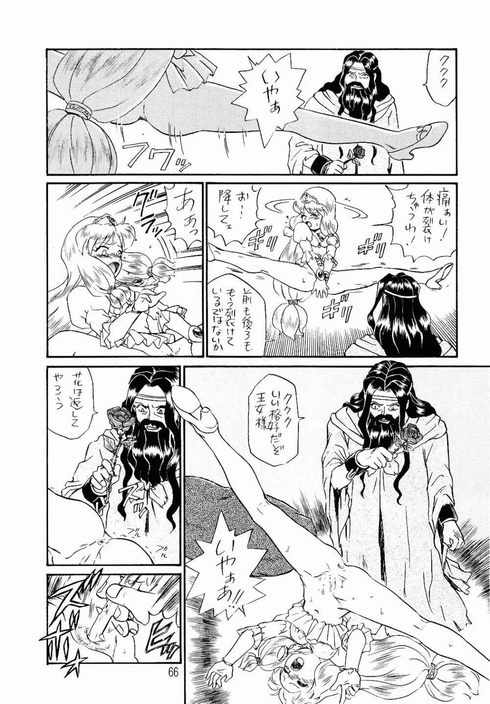 Page 63