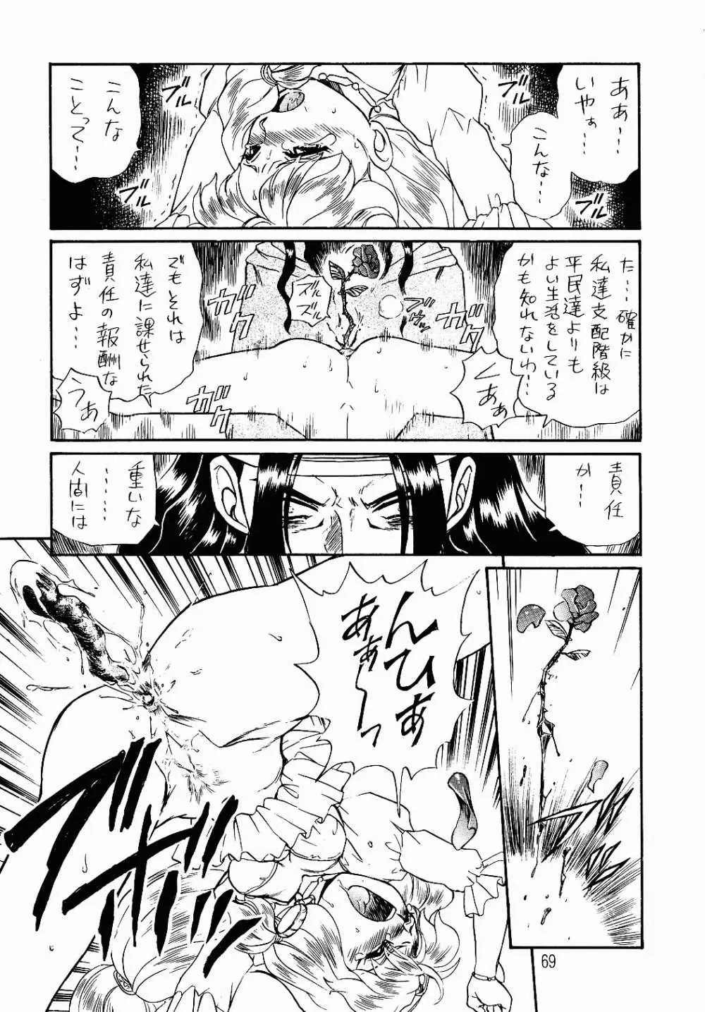 Page 66