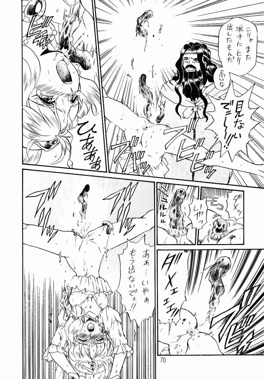 Page 67