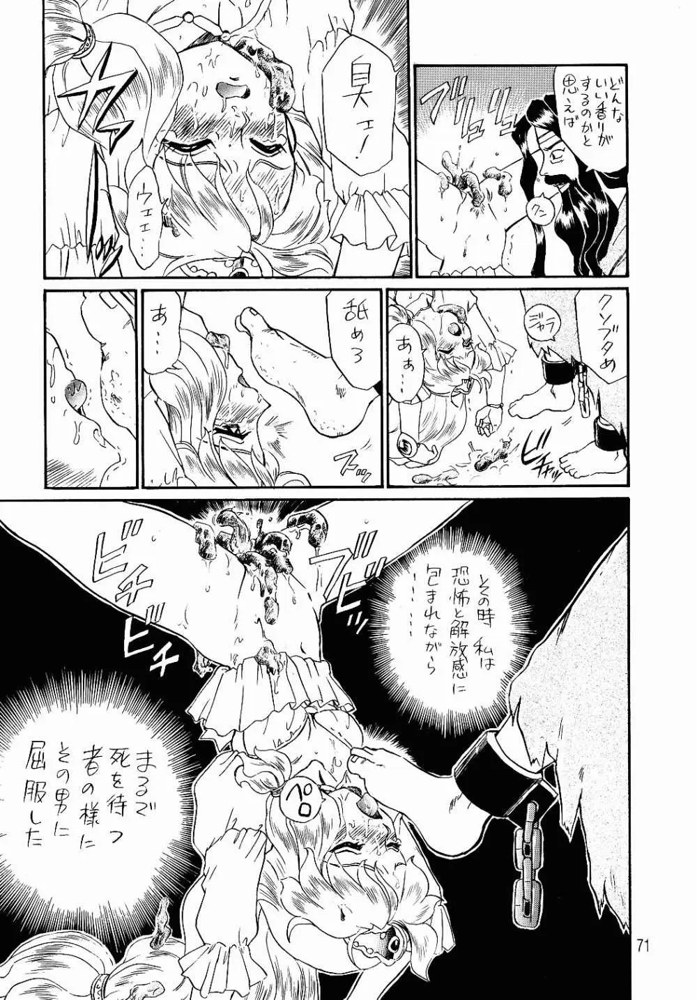 Page 68