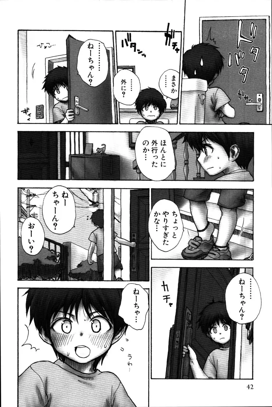 Page 47