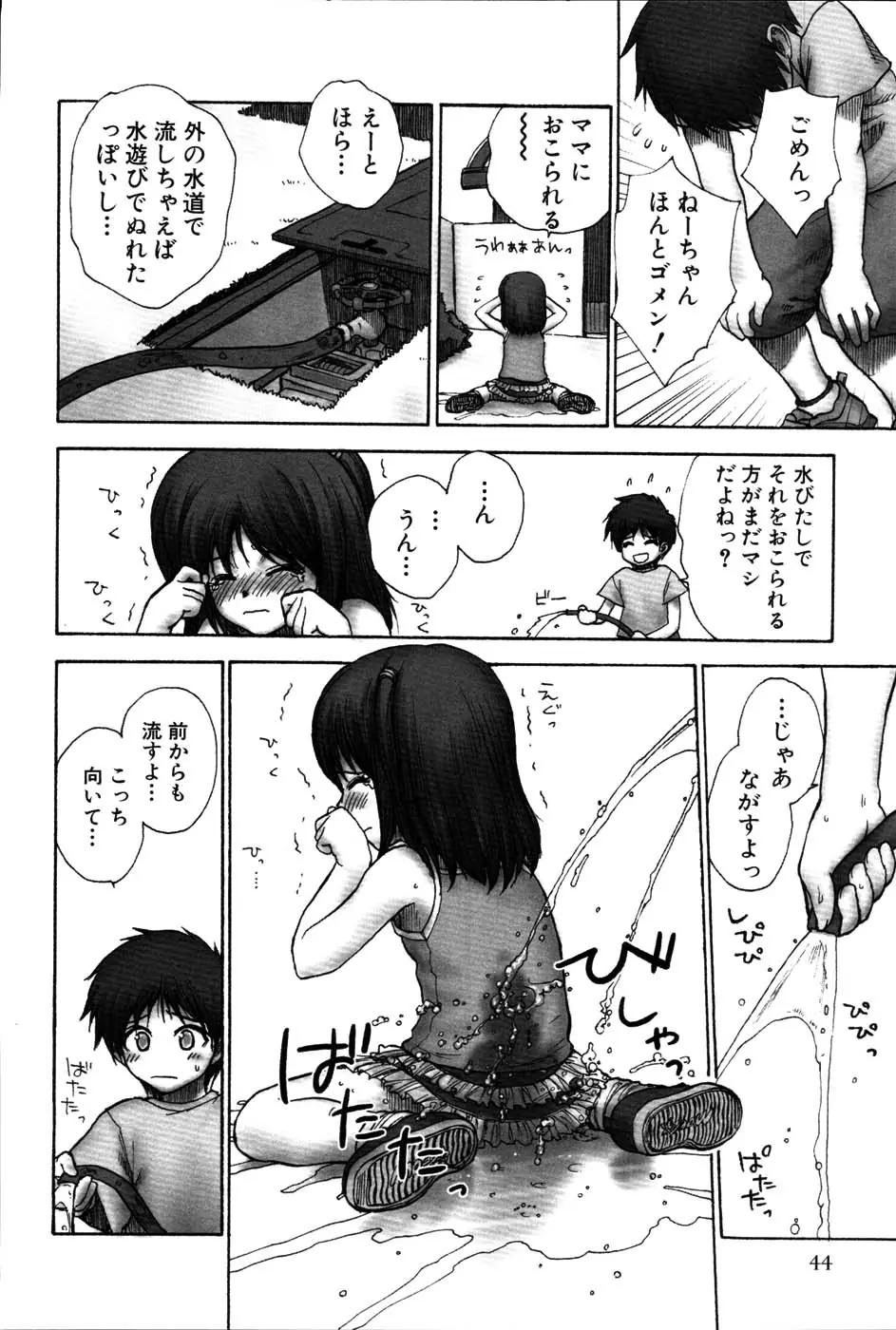 Page 49