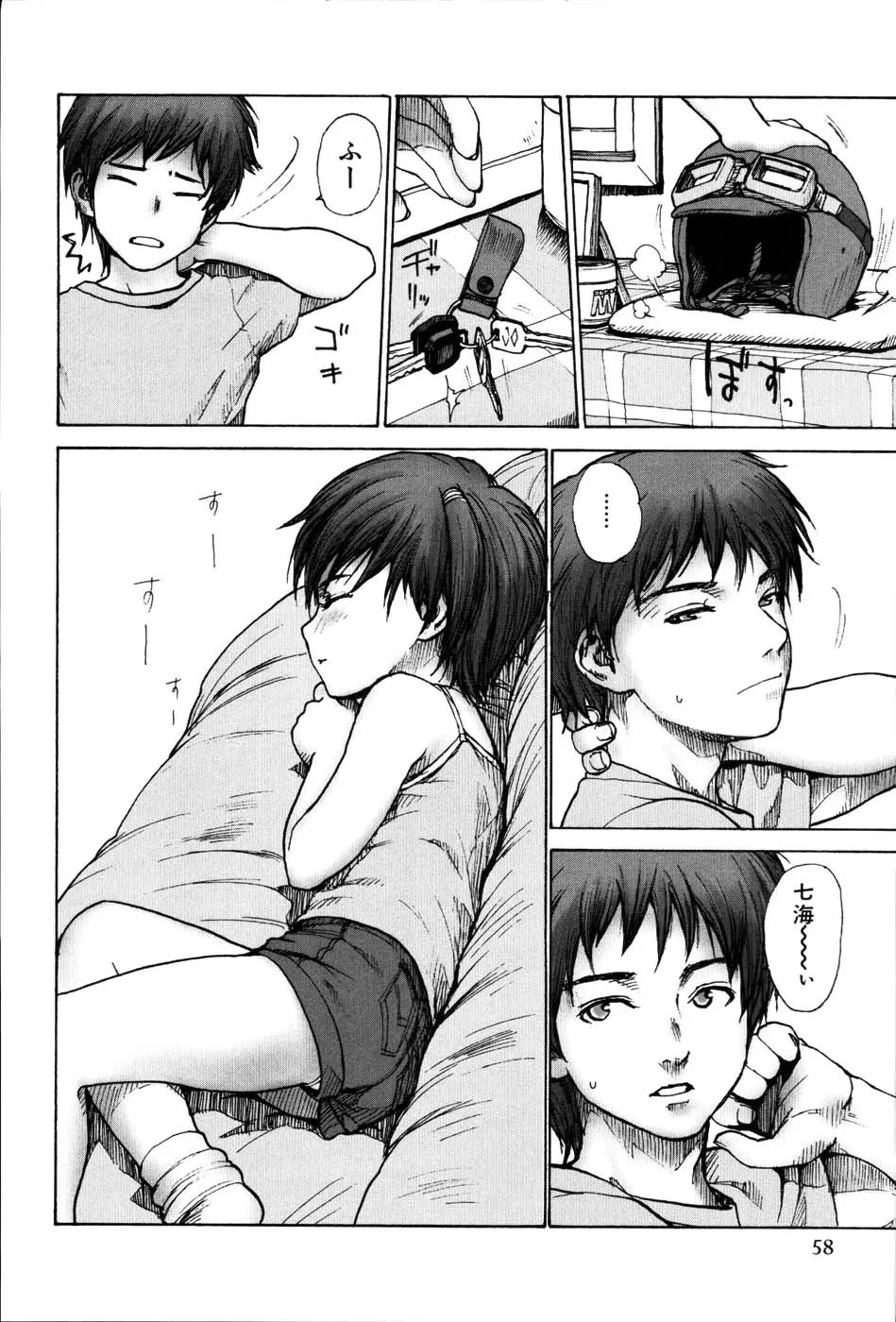 Page 63