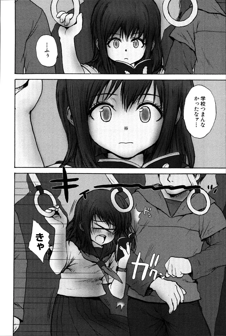 Page 147