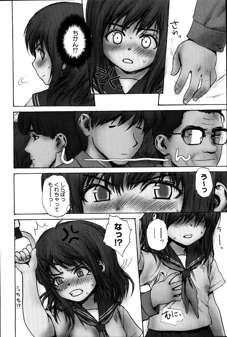 Page 149