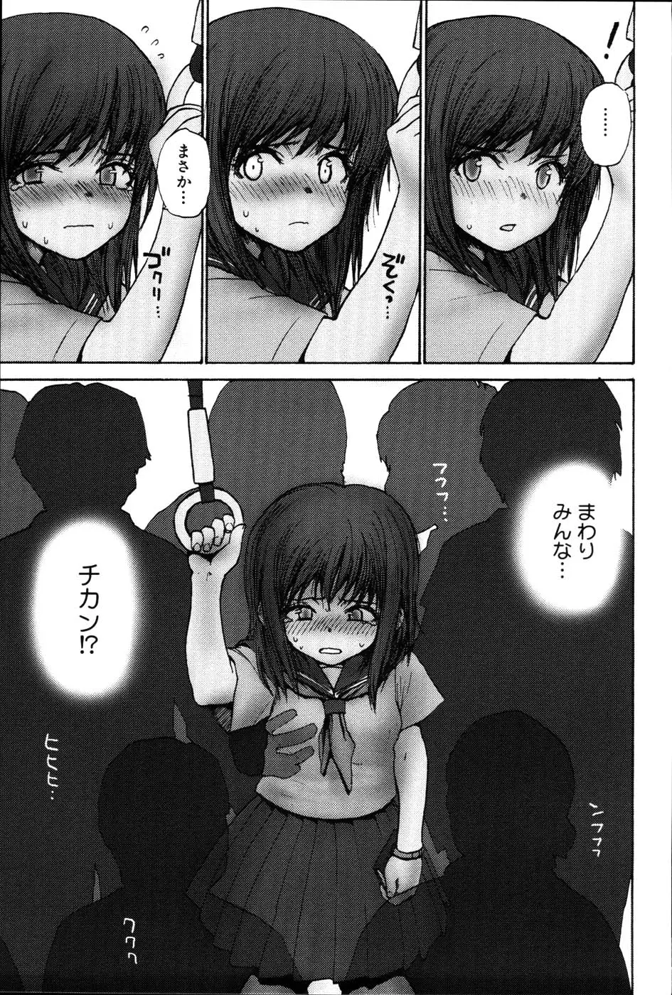Page 150