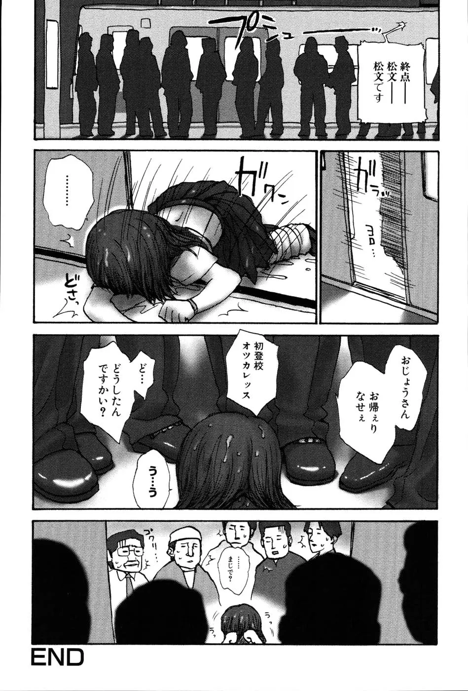Page 161