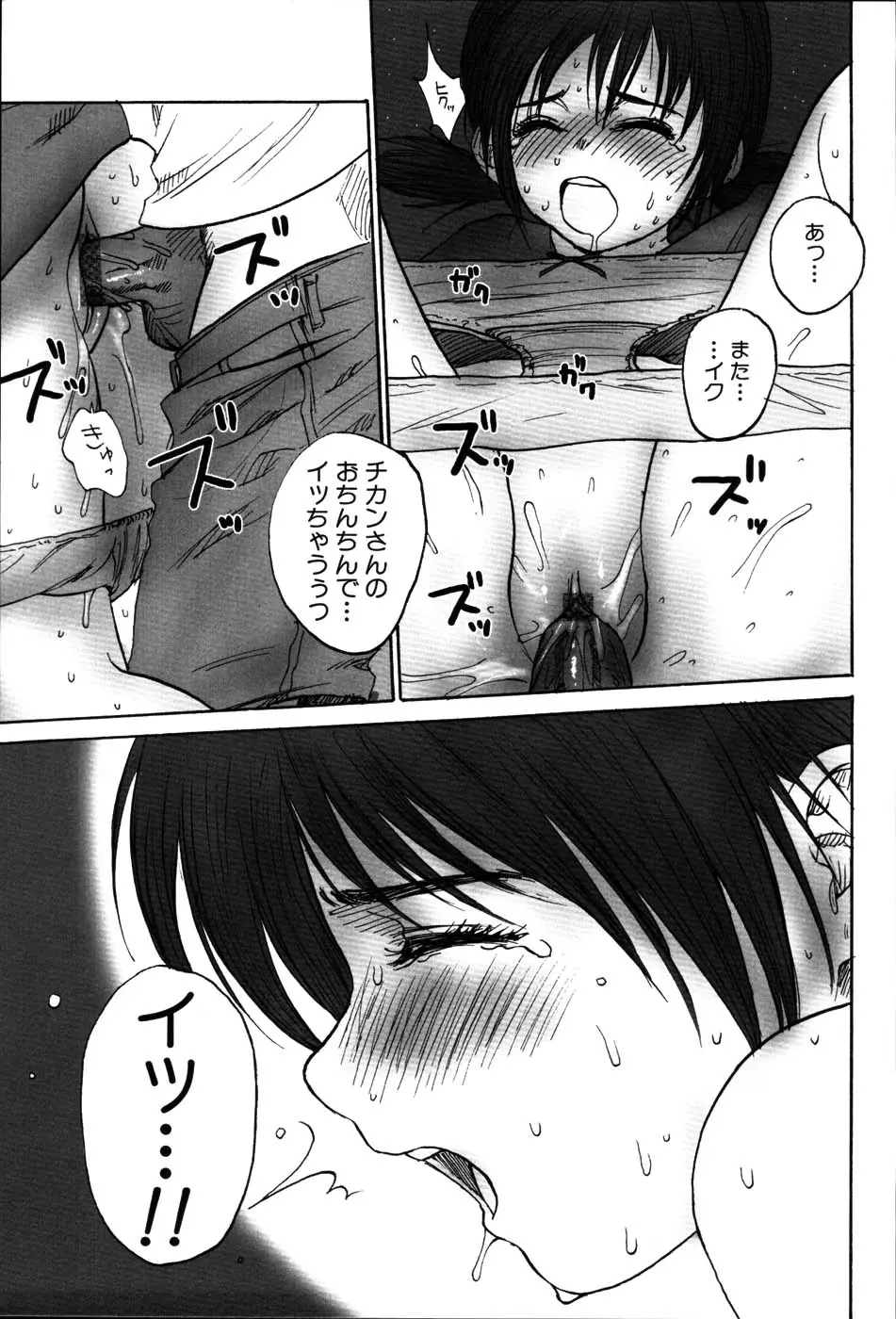 Page 174