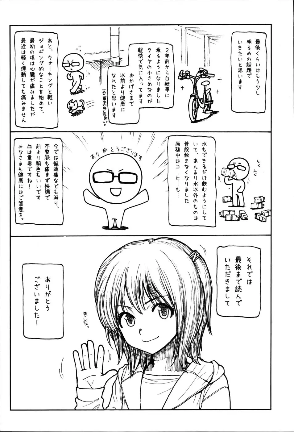 Page 180