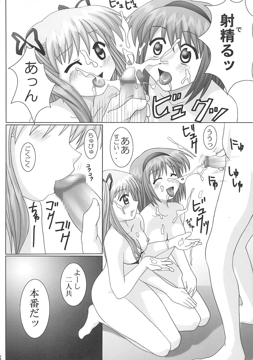 Page 37