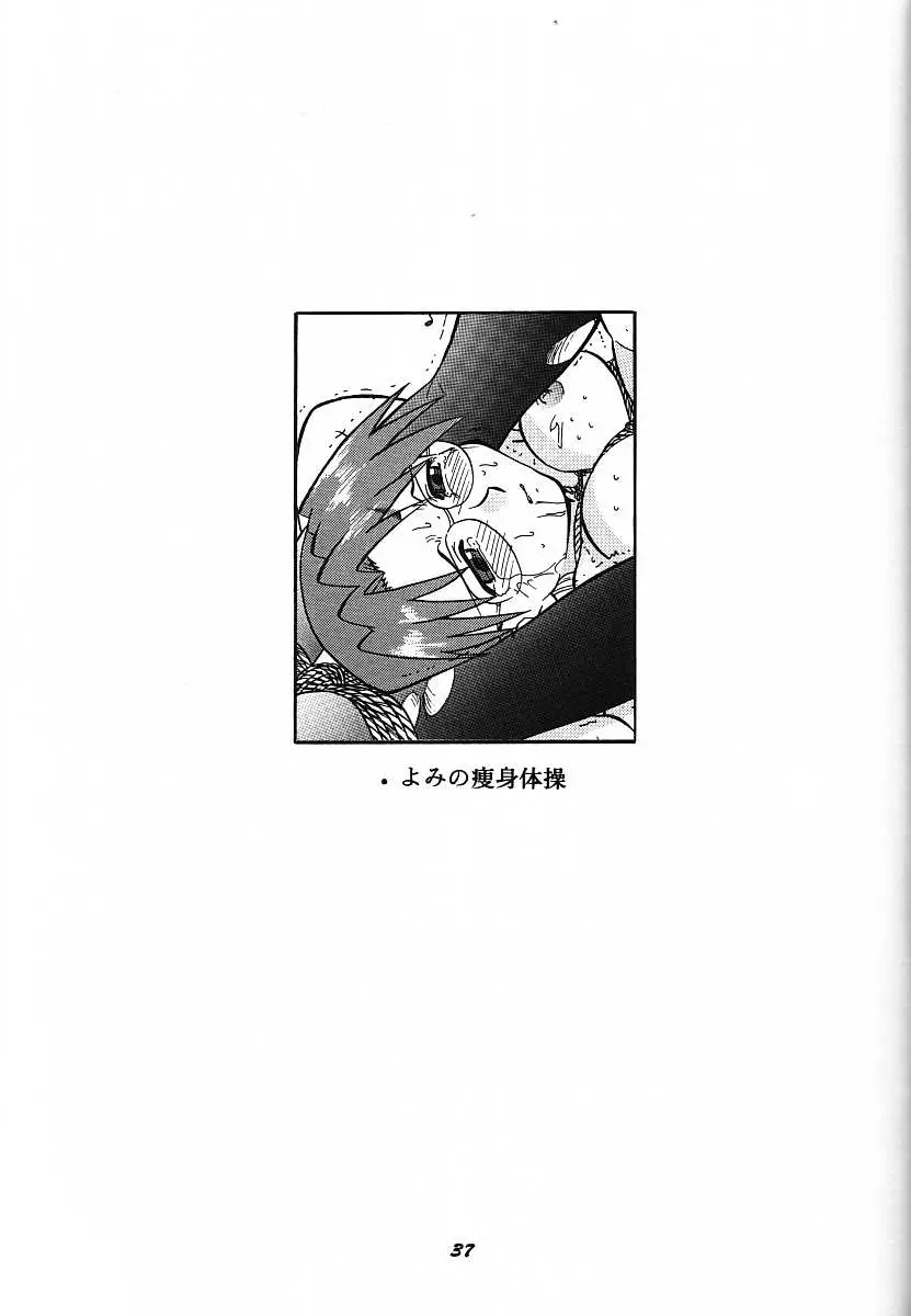 Page 37