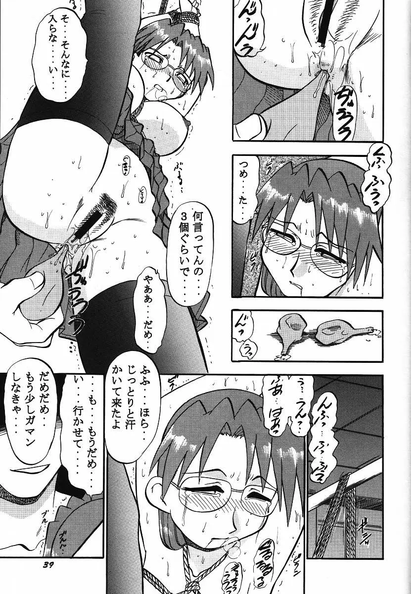 Page 39