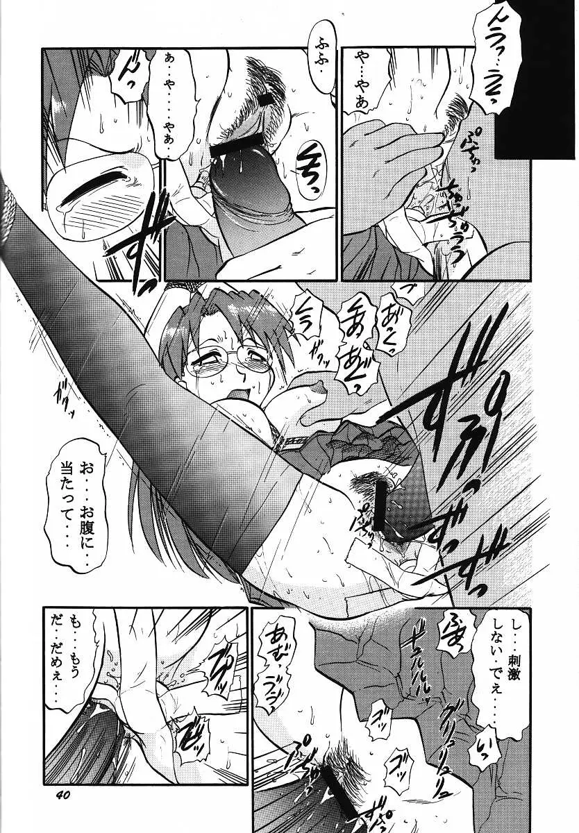Page 40