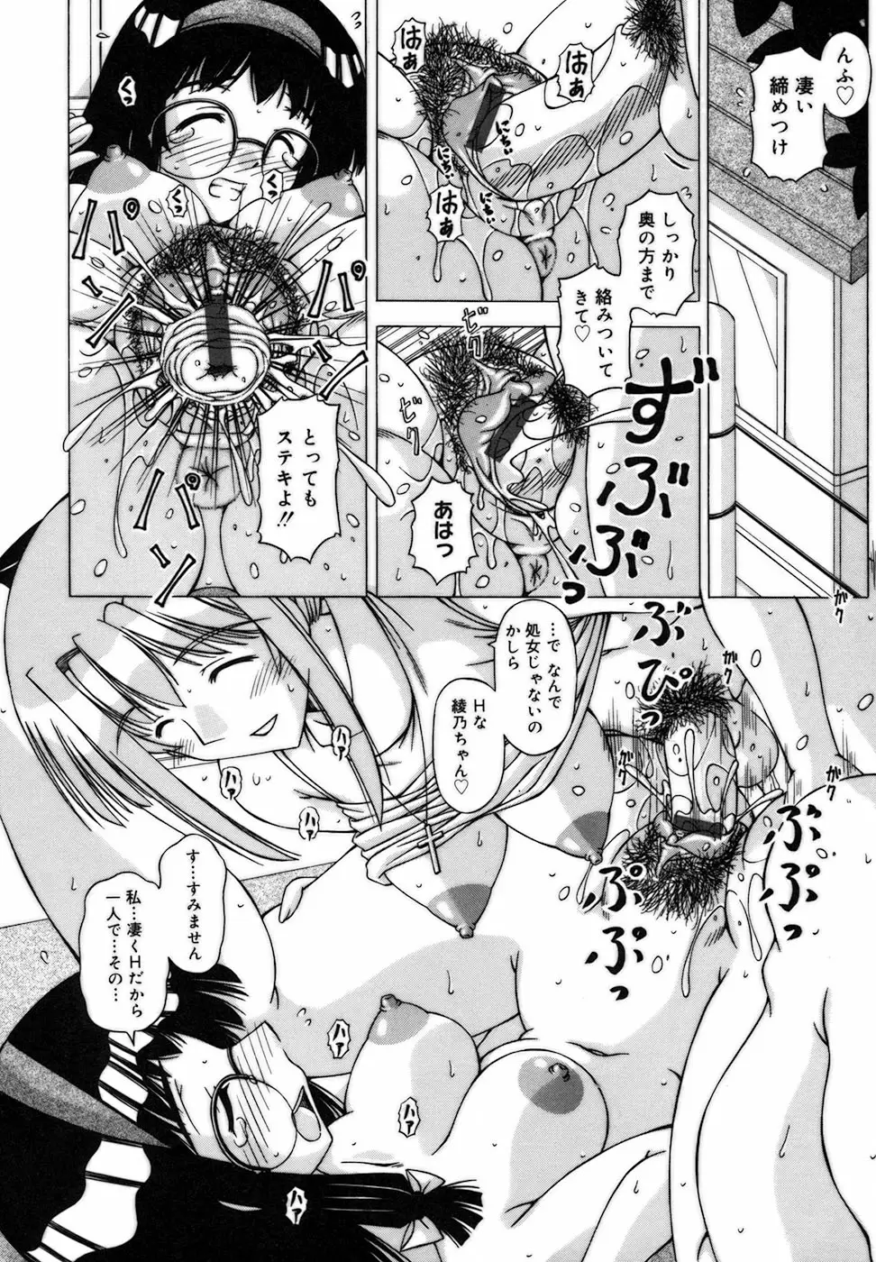 Page 132