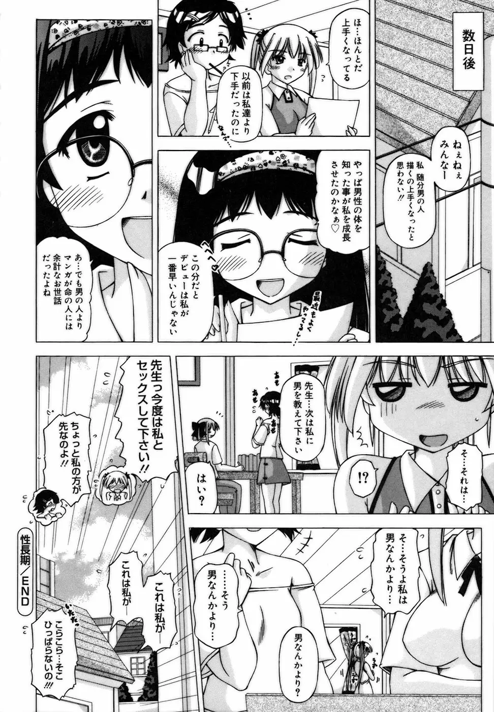 Page 136