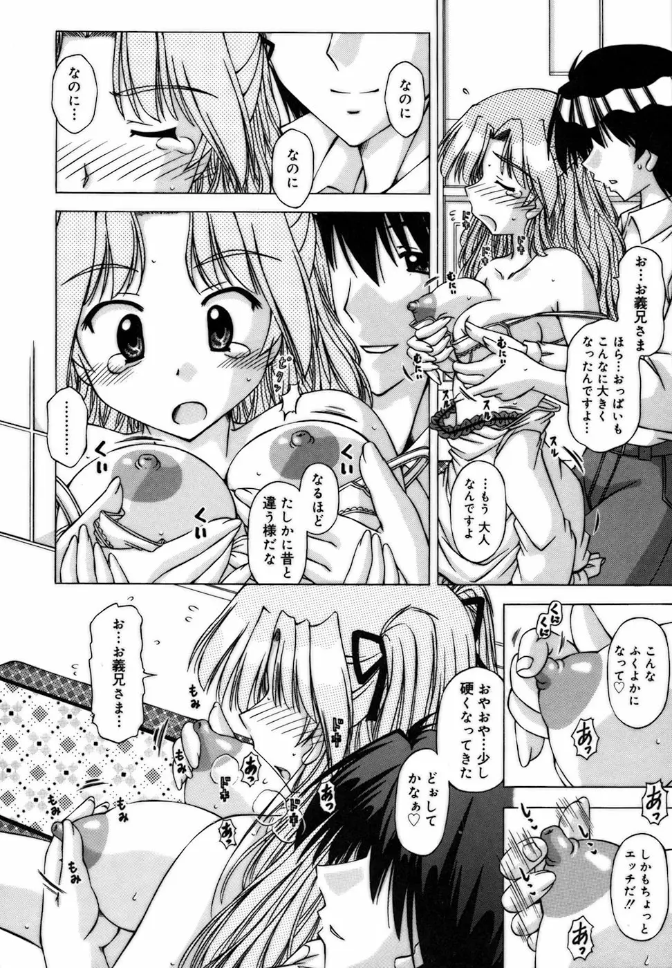 Page 144
