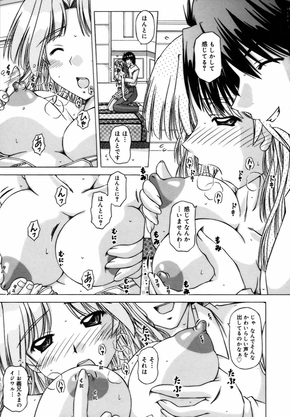 Page 145