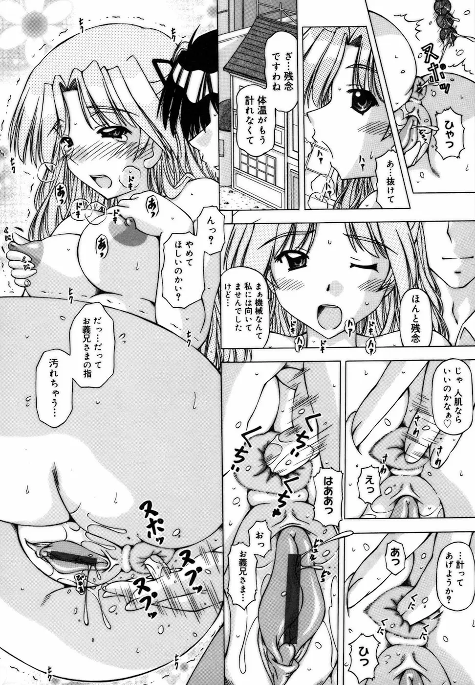 Page 146