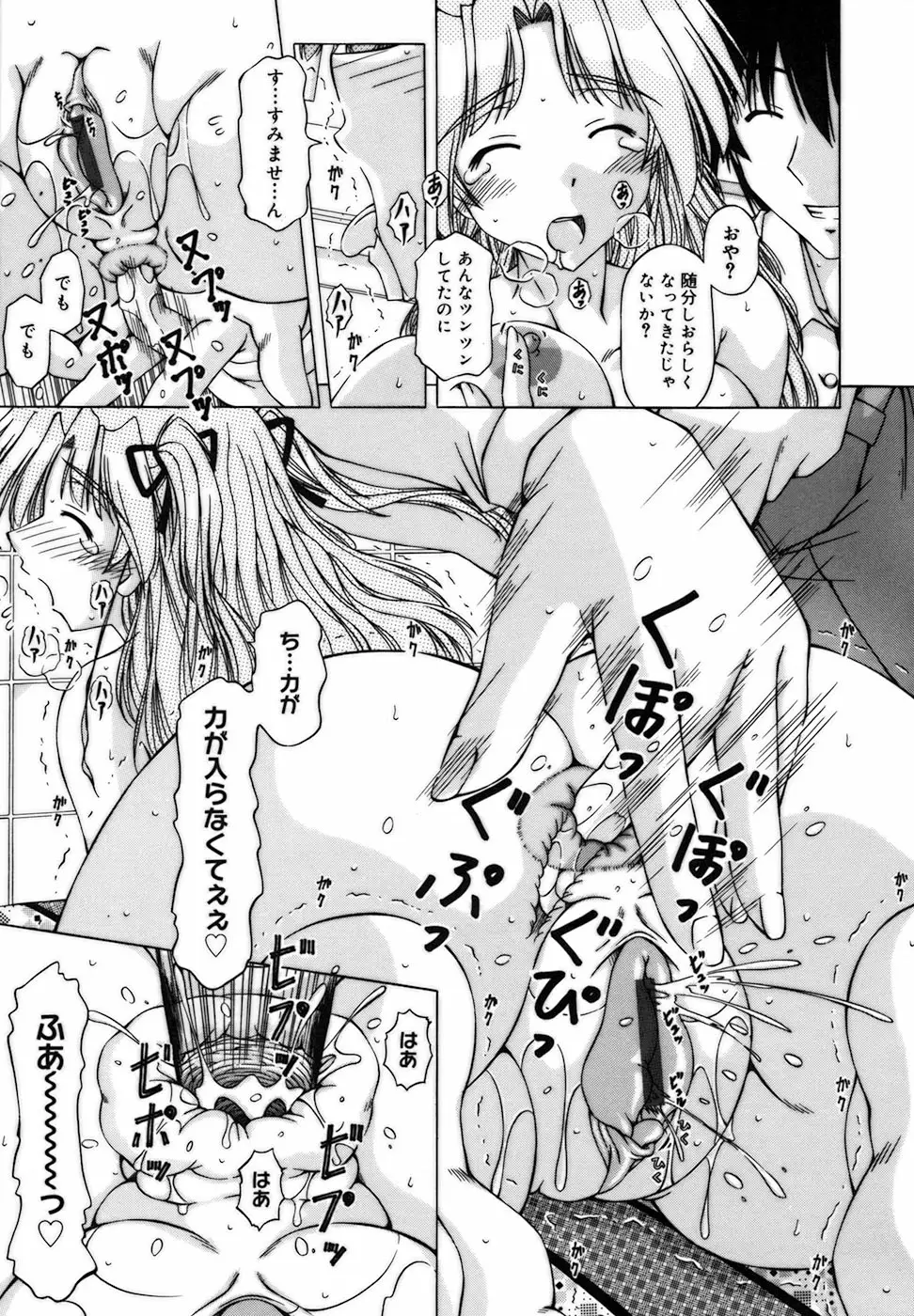Page 147