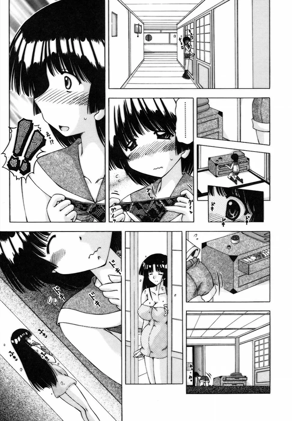 Page 157