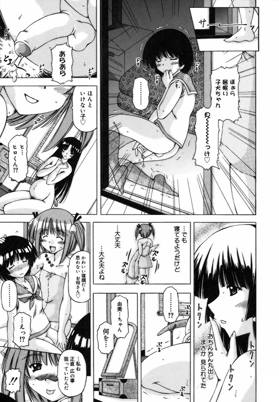 Page 163