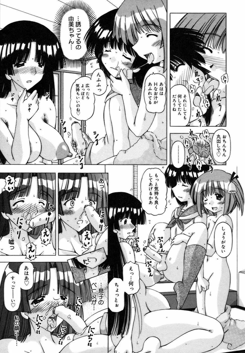 Page 165