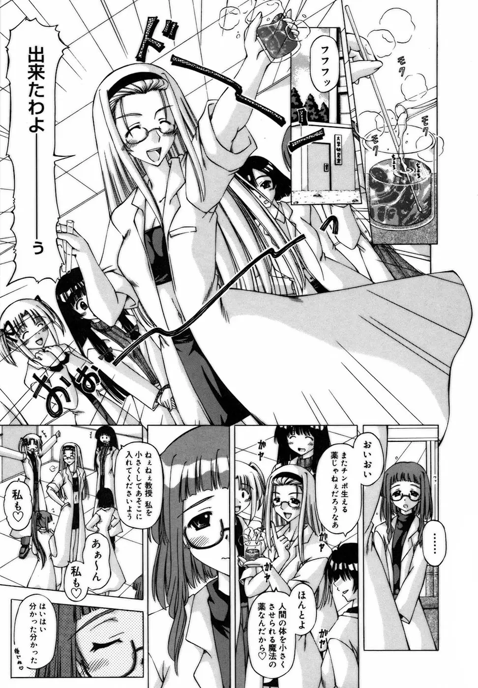 Page 177