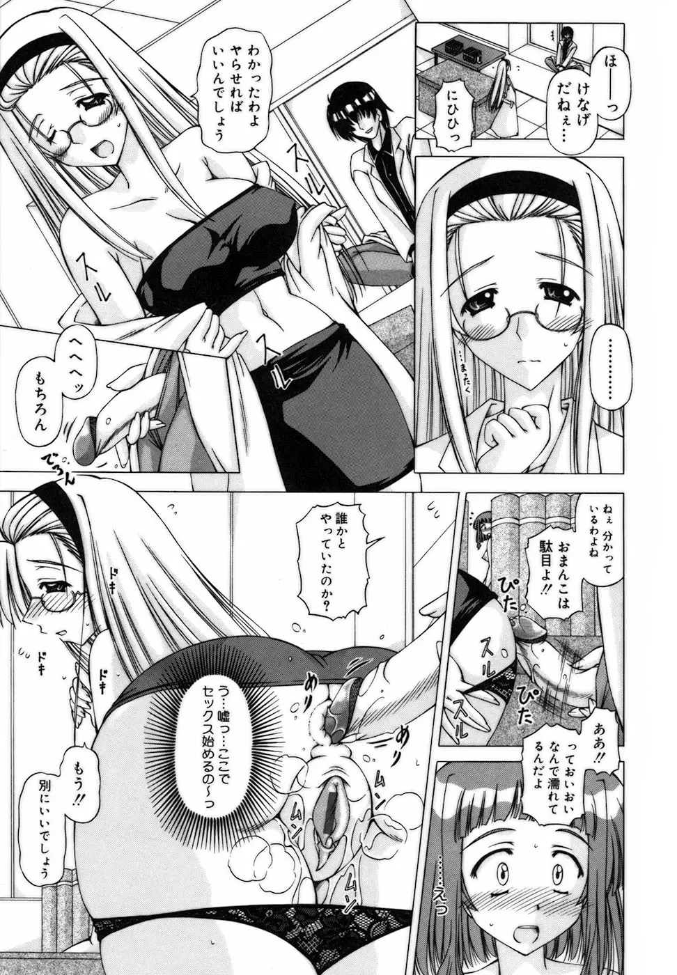 Page 181