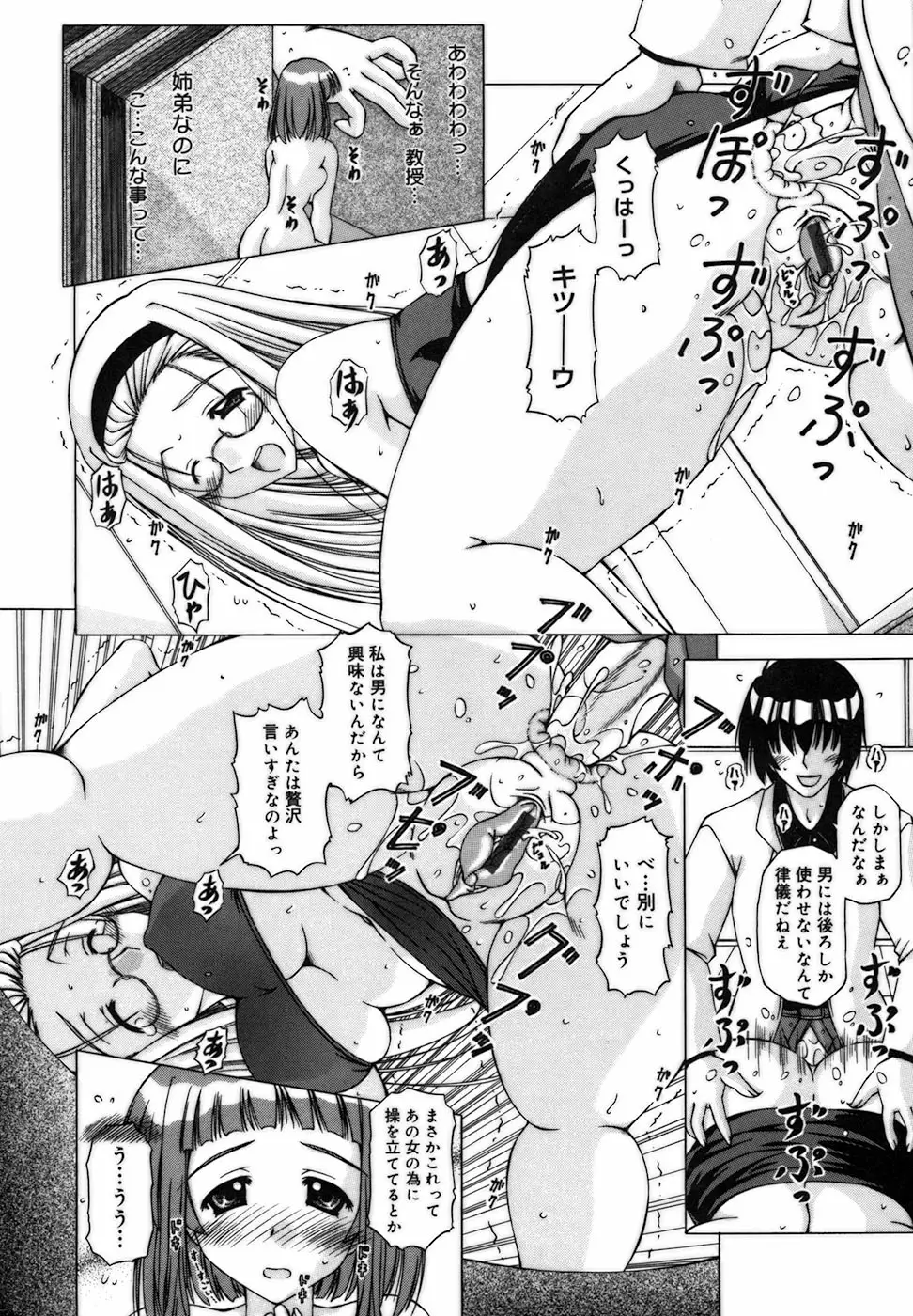 Page 182