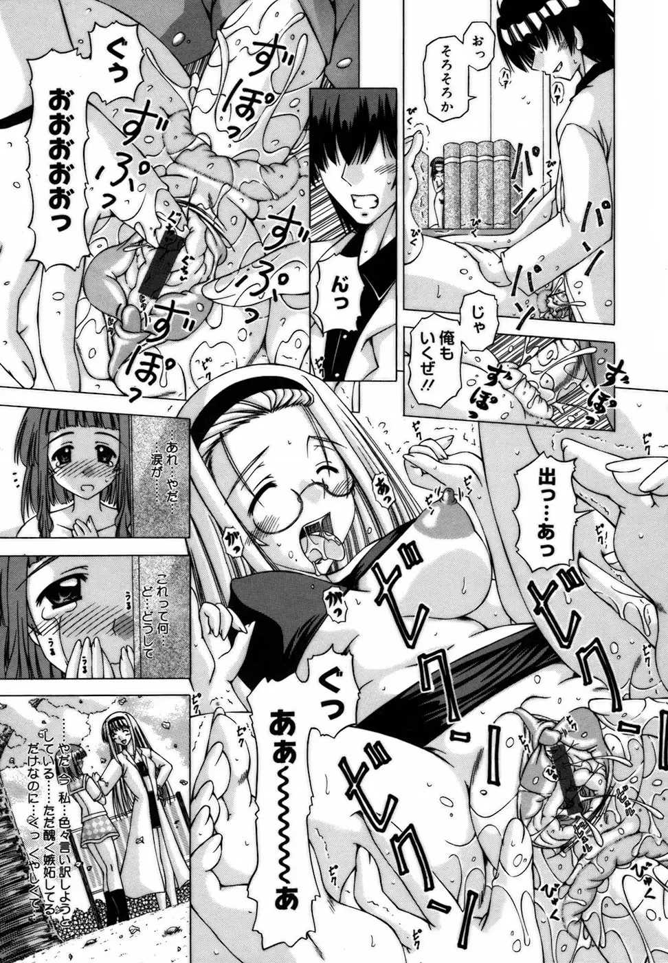Page 185