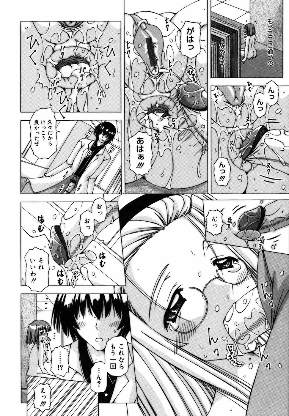 Page 186
